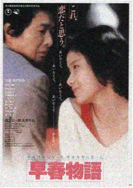 秋霜电影在线观看免费高清 - 星际穿越