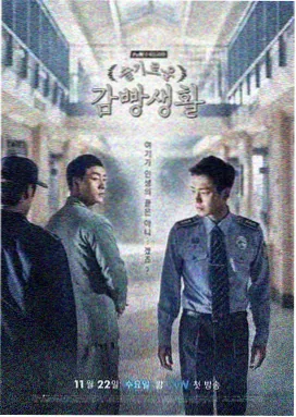 秋霜电视剧免费看高清 - 狂飙