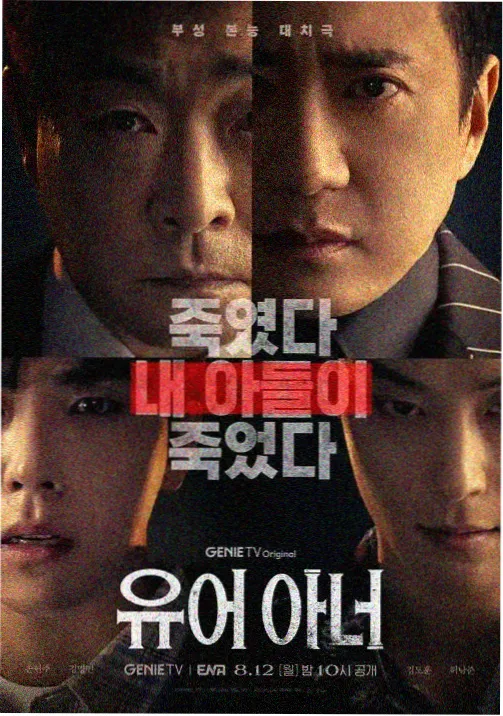 秋霜电影网高清在线观看 - 人世间