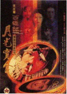 秋霜电影在线观看免费高清 - 明星大侦探