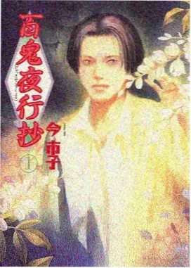 秋霜电影在线观看免费高清 - 进击的巨人